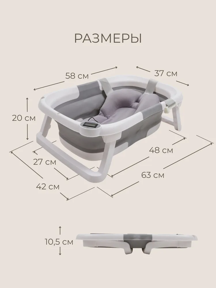 Складная детская ванночка с термометром MIKISSKIDS - дополнительное изображение