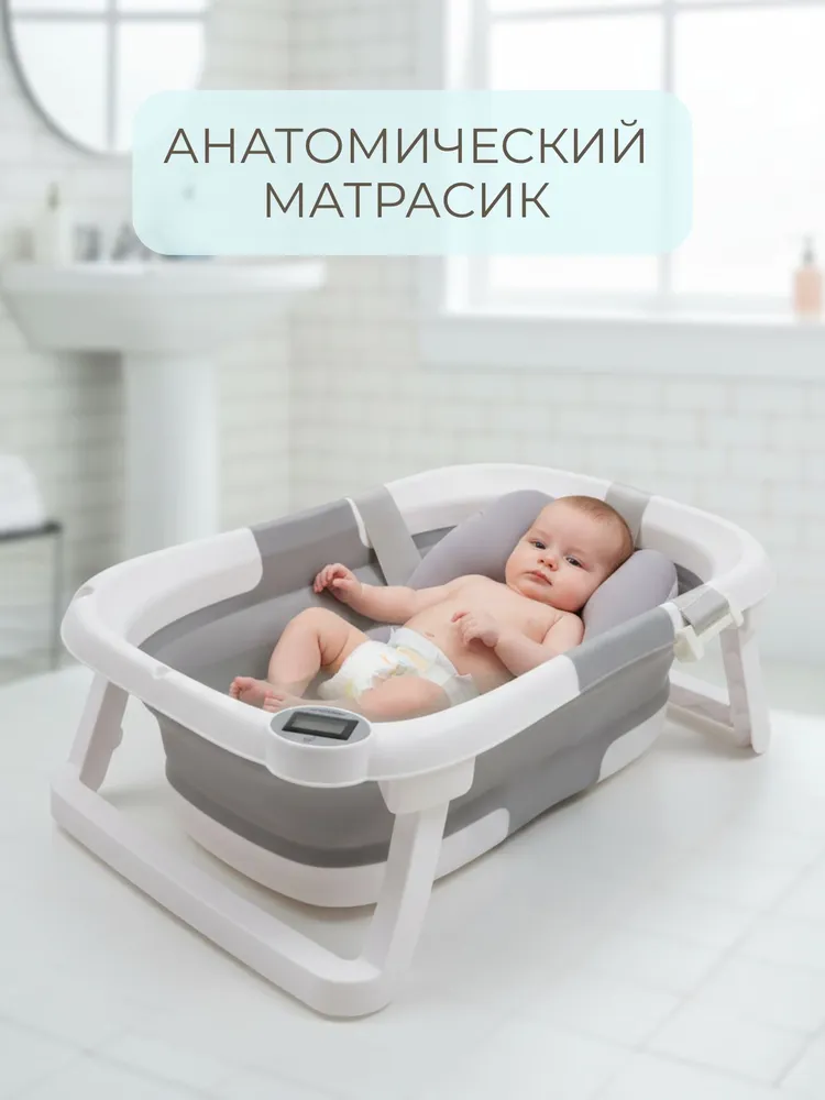 Складная детская ванночка с термометром MIKISSKIDS - дополнительное изображение