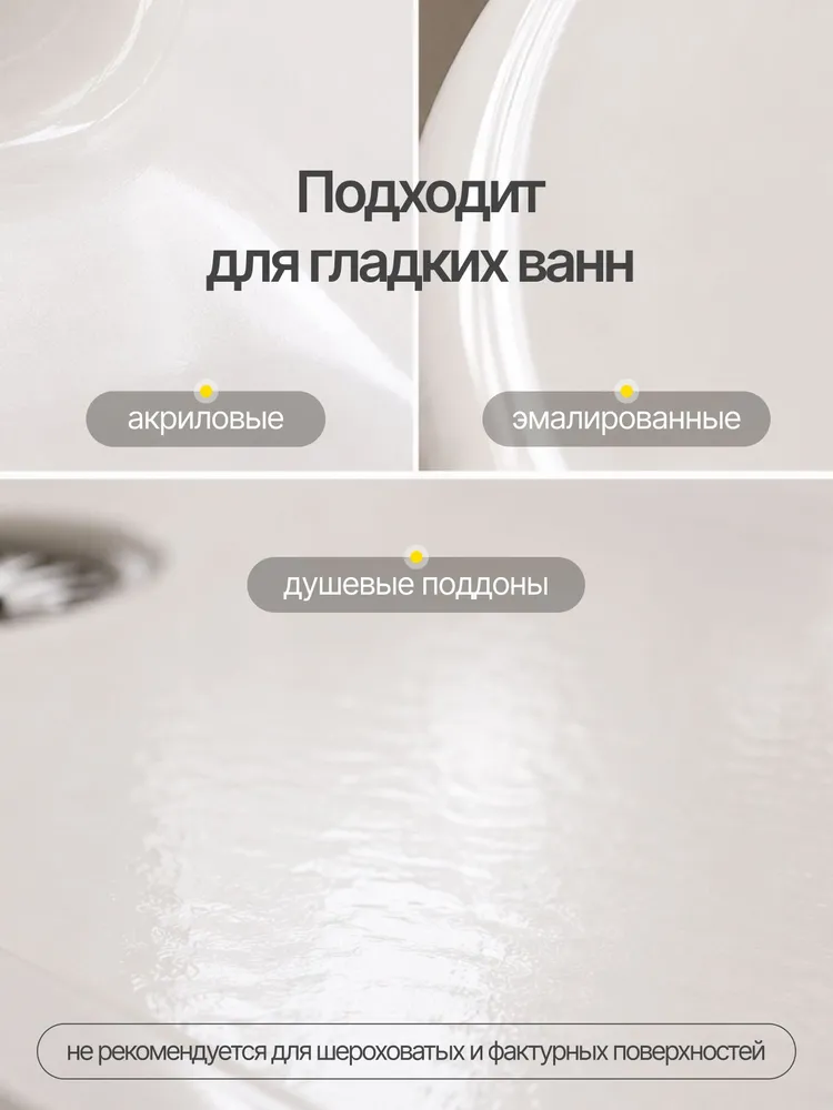 Коврик для ванны на присосках 100 × 40 см «Бежевый», изображение 7