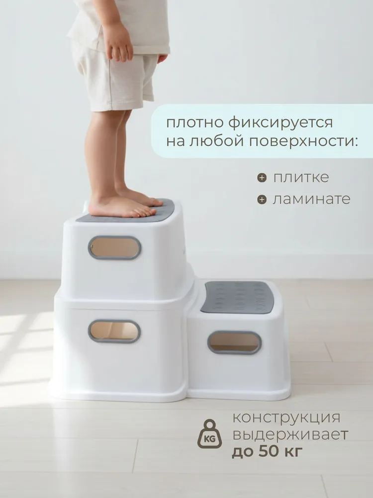 Детская подставка-ступенька MIKISSKIDS - дополнительное изображение