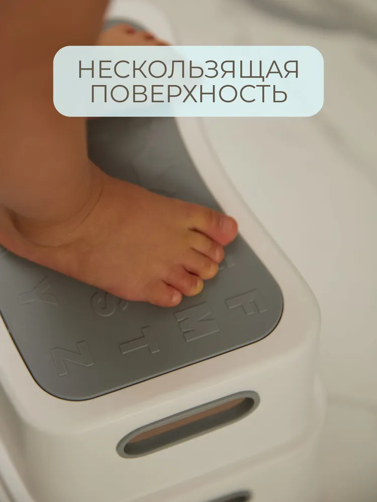 Детская подставка-ступенька MIKISSKIDS - дополнительное изображение